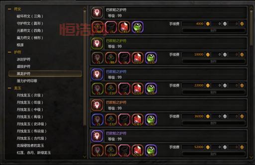 2021龙之谷萌新入坑玩什么职业？这份推荐别错过！