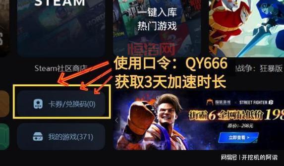 战网打不开怎么办？魔兽世界无法启动的解决方案