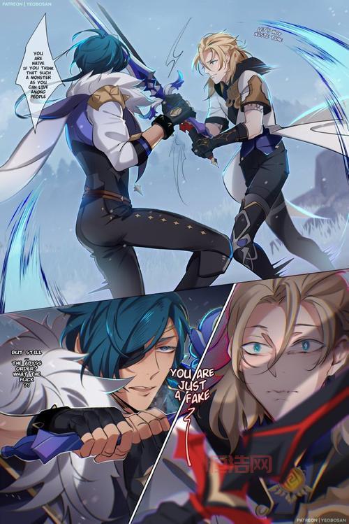 原神荒泷一斗