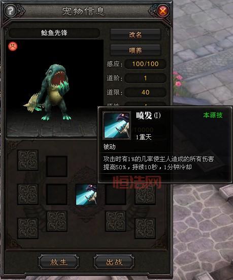斗战神灵兽获取攻略：最佳宠物培养指南