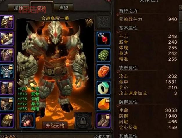 斗战神灵兽获取攻略：最佳宠物培养指南