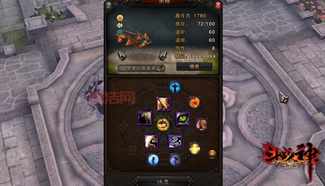 斗战神灵兽获取攻略：最佳宠物培养指南