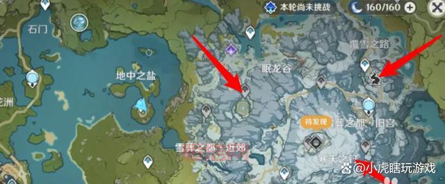 2021年原神异次元碎片怎么处理？最全兑换攻略来了！