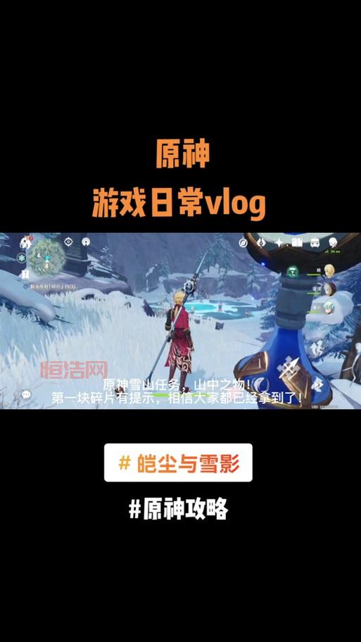 2021年原神异次元碎片怎么处理？最全兑换攻略来了！