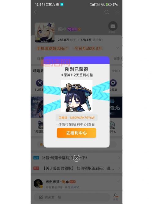 2021年原神异次元碎片怎么处理？最全兑换攻略来了！