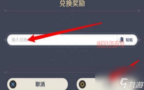 2021年原神异次元碎片怎么处理？最全兑换攻略来了！