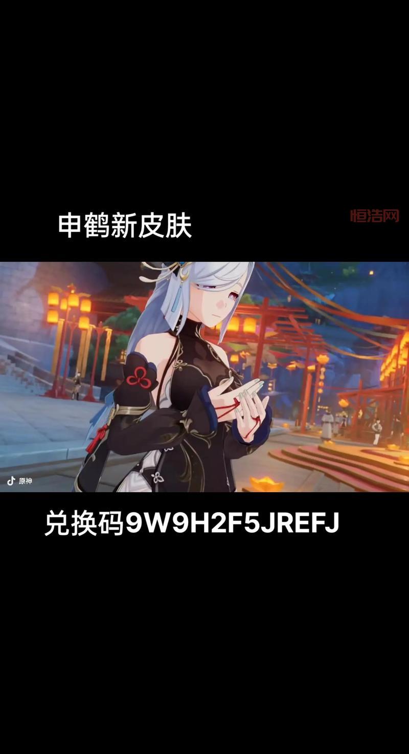 2021年原神异次元碎片怎么处理？最全兑换攻略来了！