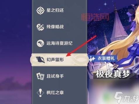 2021年原神异次元碎片怎么处理？最全兑换攻略来了！