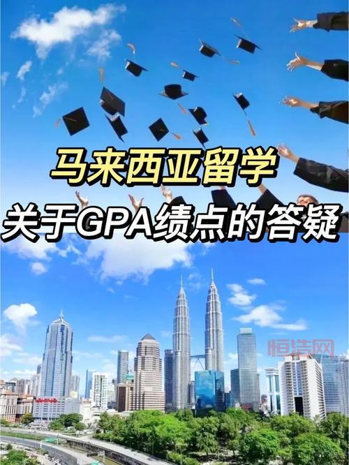 大学生必看：如何提高平均绩点GPA以获得更好学术成绩？
