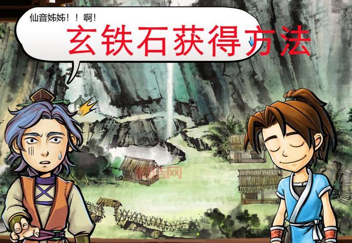 侠客风云传仙音喜欢什么？攻略送礼好感度提升！