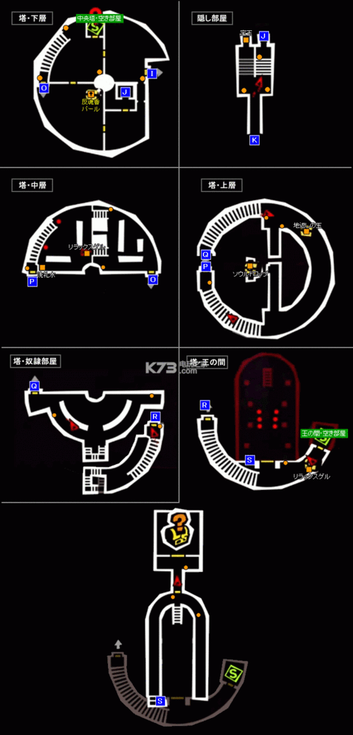 神异闻录5攻略：全方位战斗与迷宫挑战详解