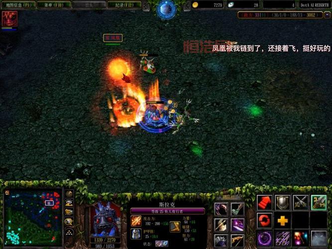 dota1小鱼人加点攻略大全，不同局势不同加点！