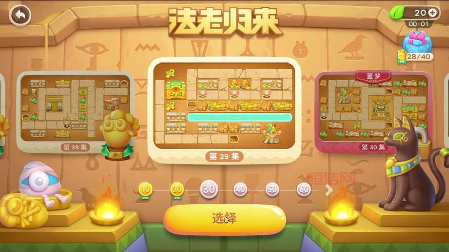 保卫萝卜4噩梦40攻略详解，看完这篇就够了！
