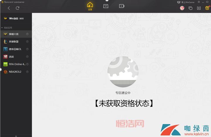 CFHD怎么下载安装？官方最新版下载教程