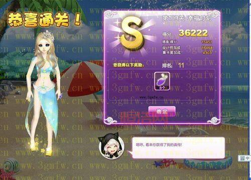 QQ炫舞设计师生涯全关卡通关秘籍：SSSSSS搭配攻略