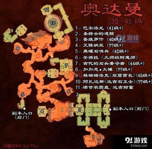 怀旧服黑石深渊地图详解路线，重温经典副本！