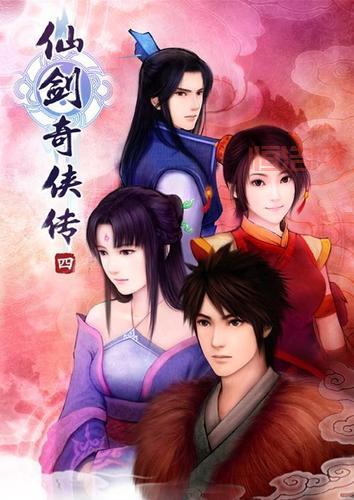仙剑奇侠传3番外哪里看？这些平台都有完整版！