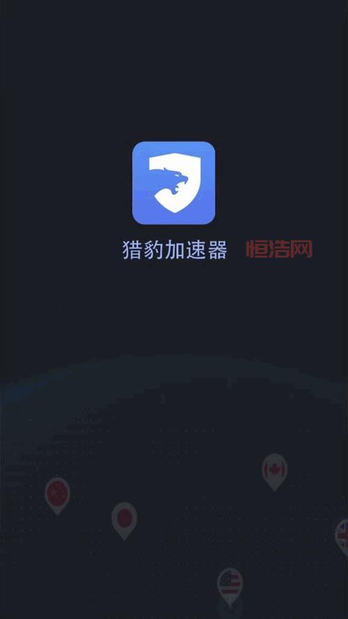 优酷加速器最新版下载 - 极速畅享不卡顿视频体验