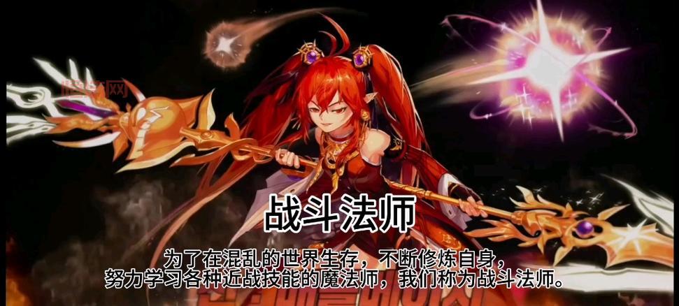 dnf女法师转什么好？新手必须知道的转职技巧！
