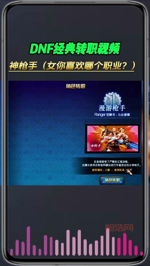 dnf女法师转什么好？新手必须知道的转职技巧！