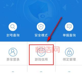 CF封号查询攻略：官方教程与快速查询方法