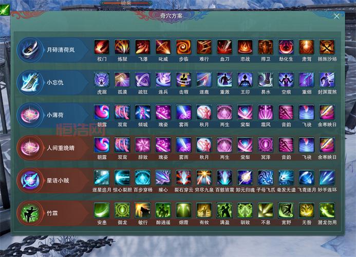 剑网3丐帮PVP宏怎么设置？大神教你插旗无敌宏