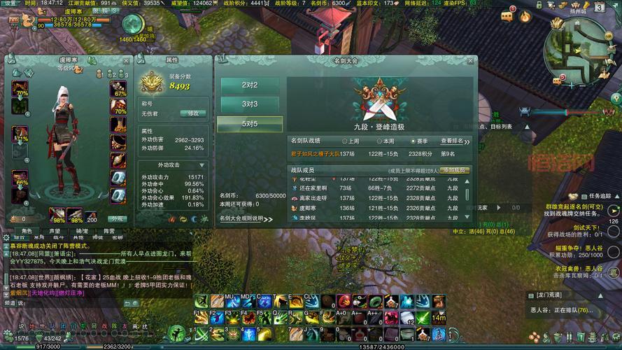 剑网3丐帮PVP宏怎么设置？大神教你插旗无敌宏