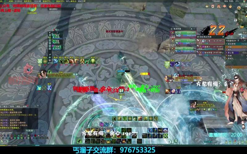 剑网3丐帮PVP宏怎么设置？大神教你插旗无敌宏