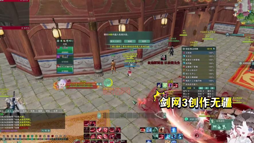 剑网3丐帮PVP宏怎么设置？大神教你插旗无敌宏