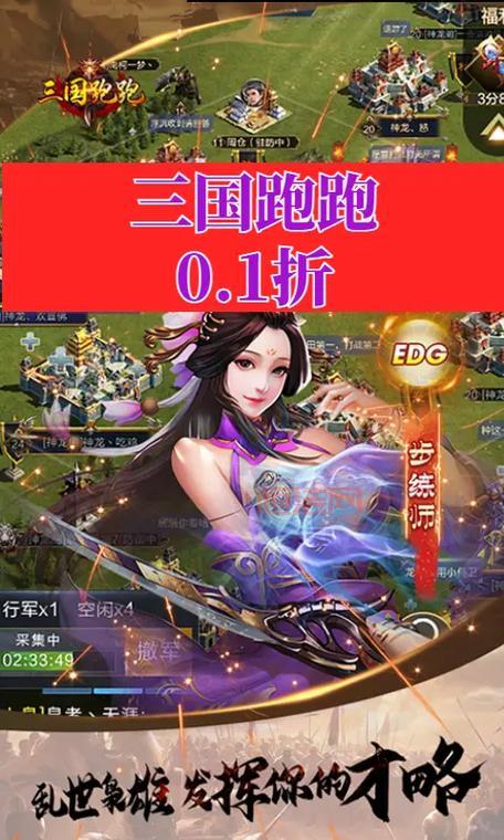 2022年三国游戏哪个好玩？骨灰玩家良心推荐！