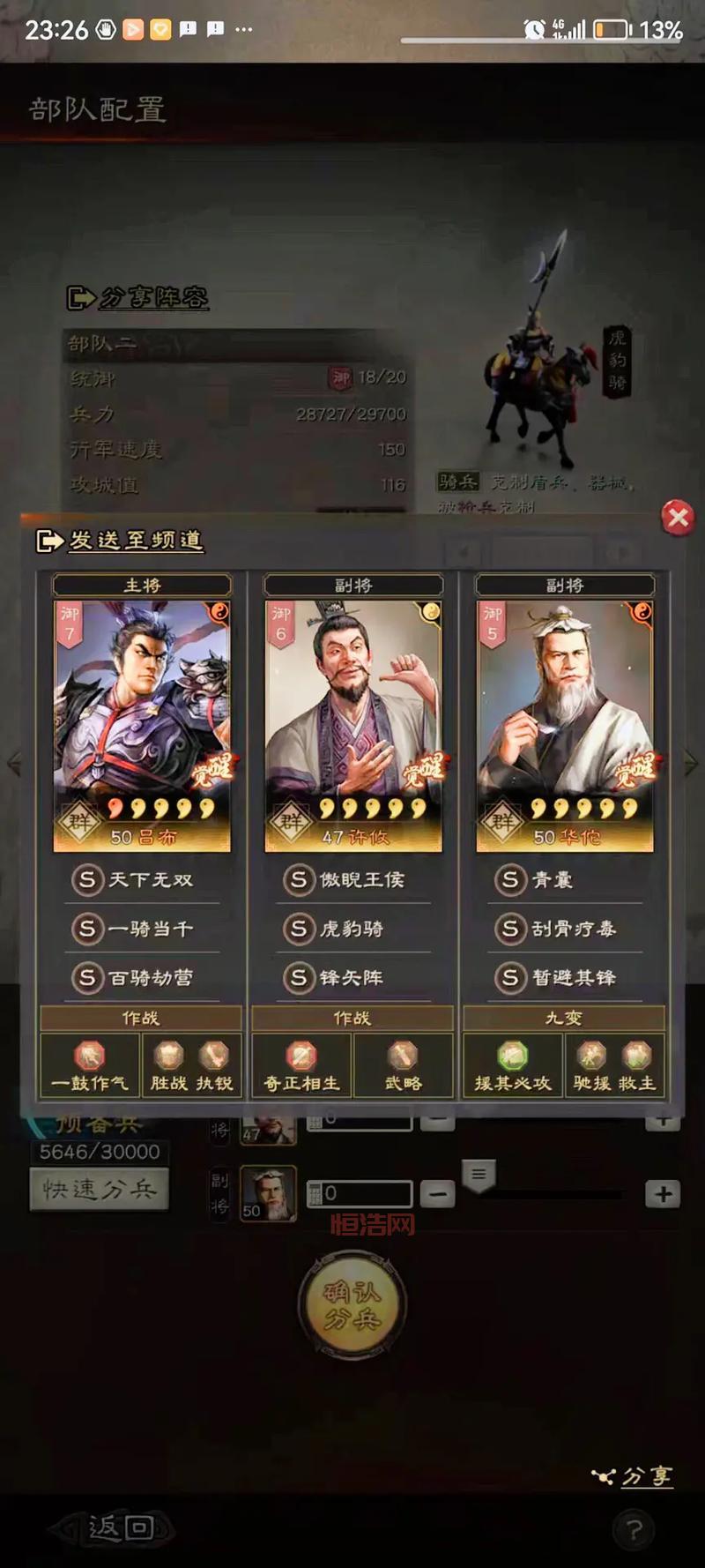 2022年三国游戏哪个好玩？骨灰玩家良心推荐！