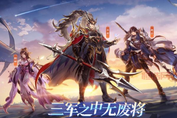 2022年三国游戏哪个好玩？骨灰玩家良心推荐！
