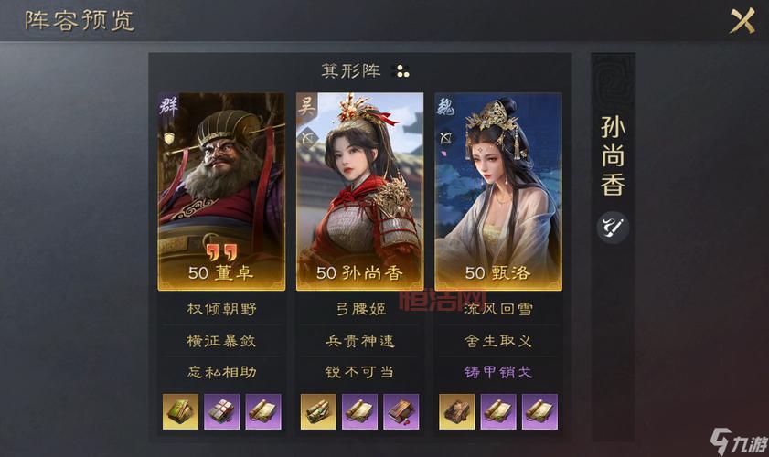 2022年三国游戏哪个好玩？骨灰玩家良心推荐！