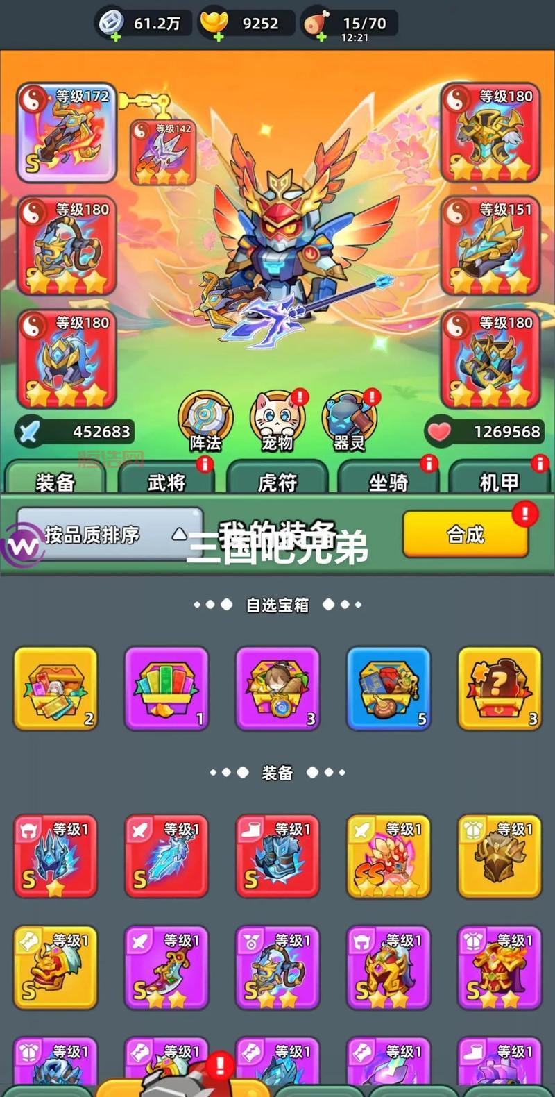 2022年三国游戏哪个好玩？骨灰玩家良心推荐！