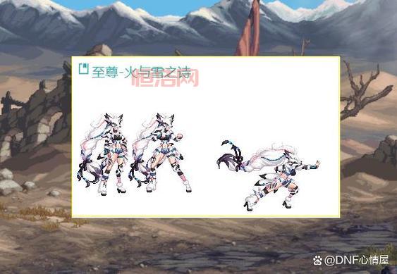 dnf稀有装扮跟天空套的区别，萌新玩家必看！
