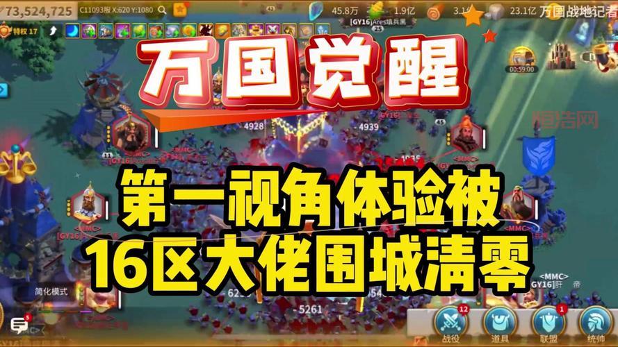 万国觉醒新手平民详细攻略，不氪金也能轻松变大佬！