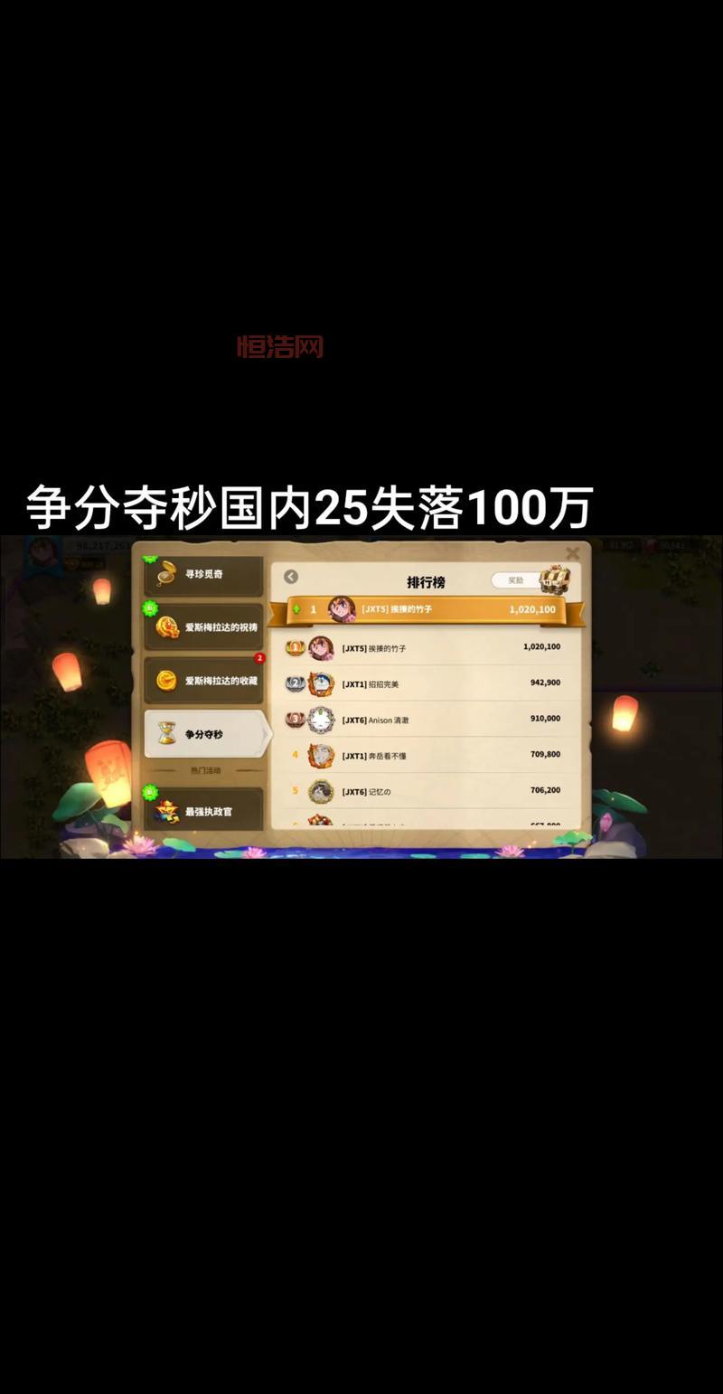 万国觉醒新手平民详细攻略，不氪金也能轻松变大佬！