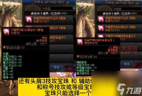 DNF每日专属礼盒开箱内容曝光：珍稀奖励等你来拿