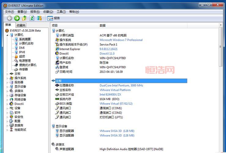 「EVEREST绿色版下载：获取最新硬件检测工具」
