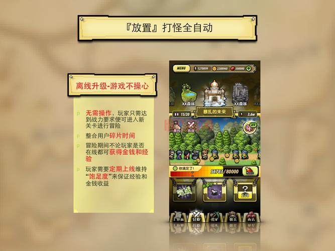 冒险与挖矿单机版哪里下载？附安装教程和攻略！