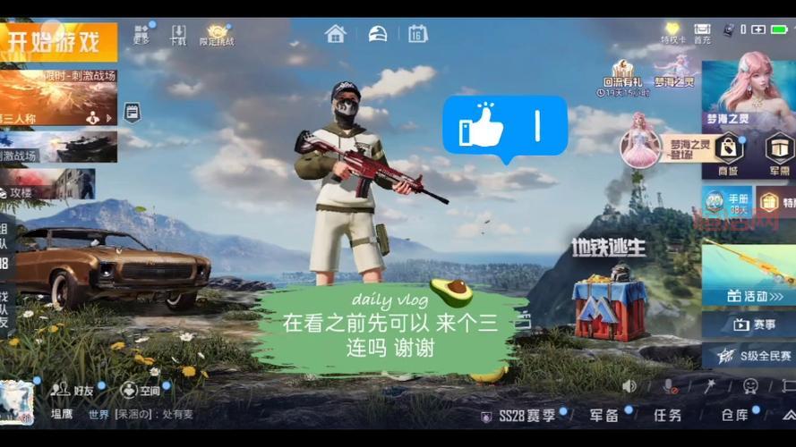 战火英雄下载手机版官方最新版下载安装，抢先体验刺激战场！