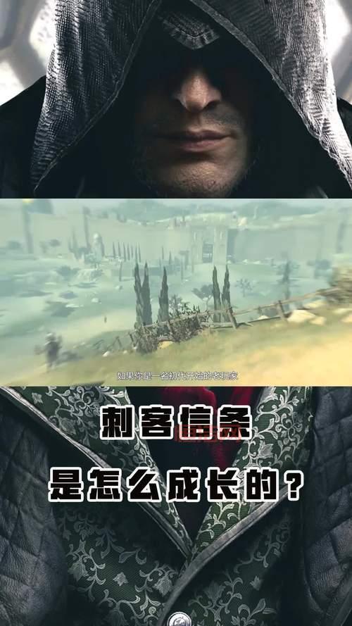 刺客信条二真相全攻略，老玩家教你轻松通关！