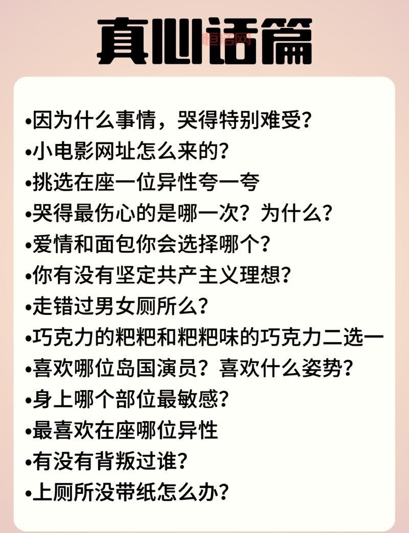 大多数攻略：帮助你轻松应对各种挑战的终极指南