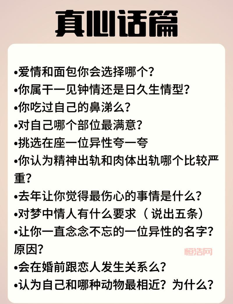 大多数攻略：帮助你轻松应对各种挑战的终极指南