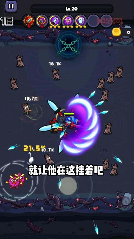 宫爆老奶奶最新版下载：冒险闯关与强力角色介绍