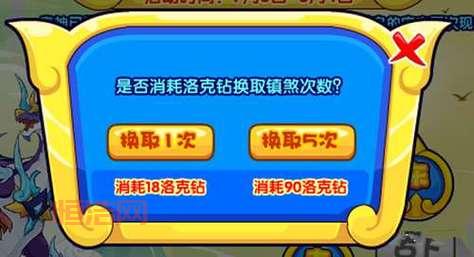 洛克王国云外孔桥在哪里你知道吗？新手必看路线！