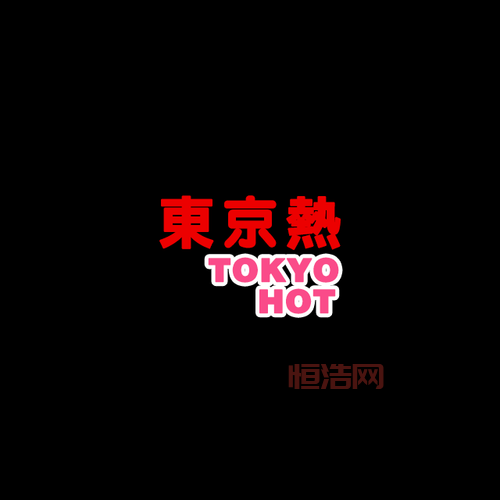 东京Hot：你不可错过的东京热门歌单与潮流