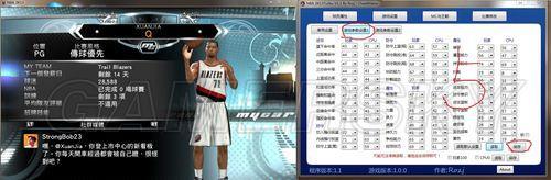 nba2k13中文版哪里可以免费下载？手把手教你安装！