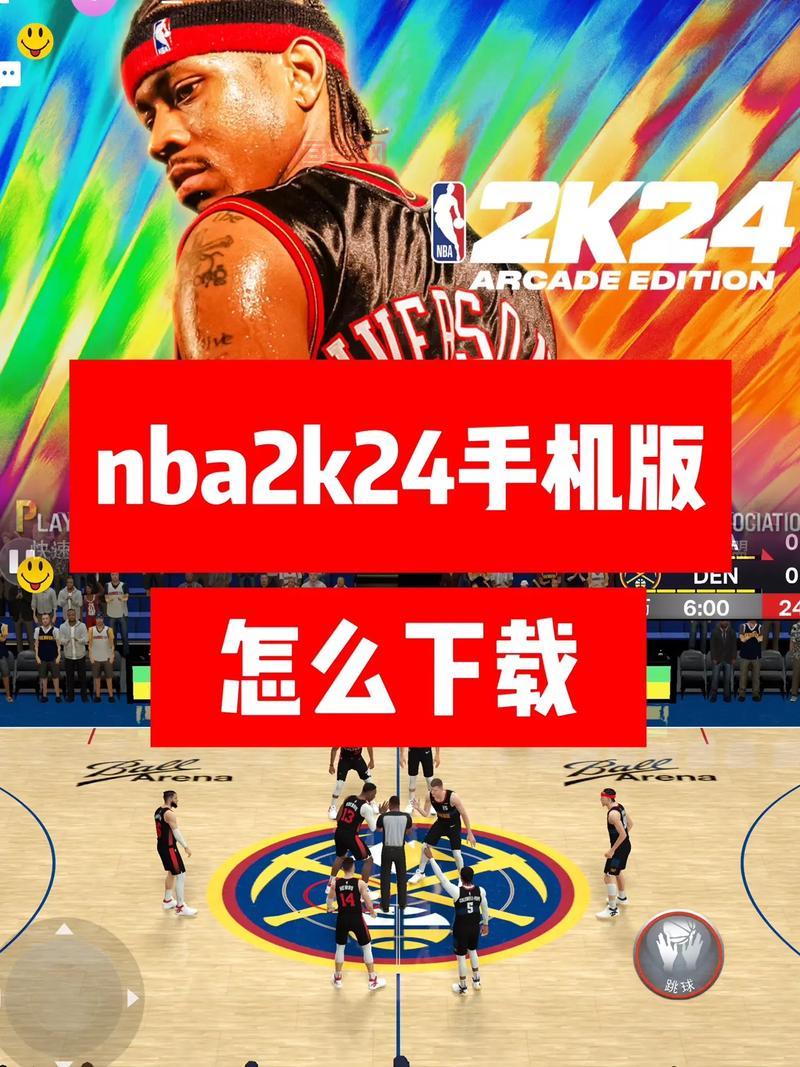 nba2k13中文版哪里可以免费下载？手把手教你安装！
