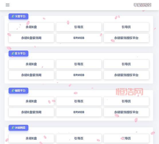 剑灵辅助卡盟哪个好？大神教你选择靠谱平台！